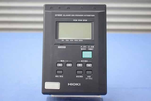 HIOKI  クランプオン パワーハイテスター  3168 中古 日置電機 クランプオンパワーハイテスタ 3168 (管理番号：UKK