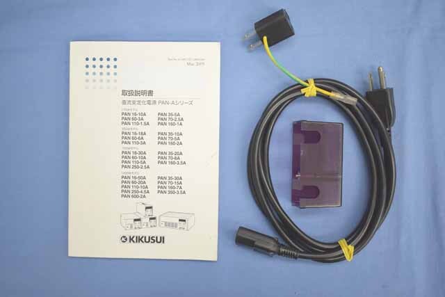 中古 菊水電子工業 直流安定化電源 PAN110-3A (管理番号：UKK-11900