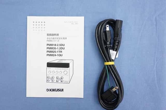 中古 菊水電子工業 直流安定化電源 PMM35-1.2DU (管理番号：UKK-11924) 計測器ランド