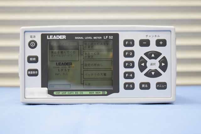 LEADER LF52 シグナルレベルメーター 他２台セット LEADER LF52 シグナルレベルメータ SIGNAL LEVEL METER