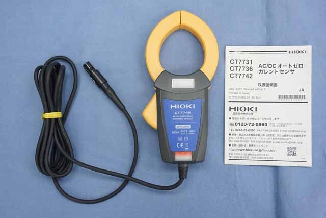中古 日置電機 AC/DCクランプセンサ CT7742 (管理番号：UKK