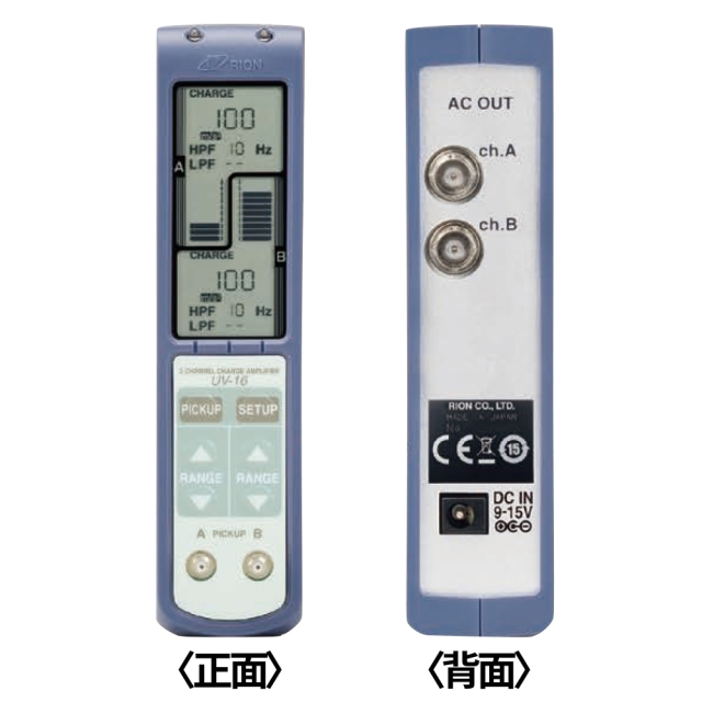 UV-16製品画像