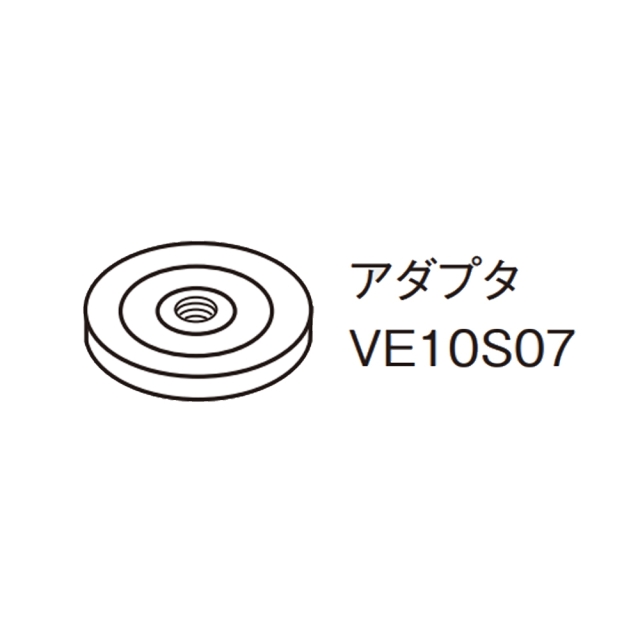 VE10S07製品画像