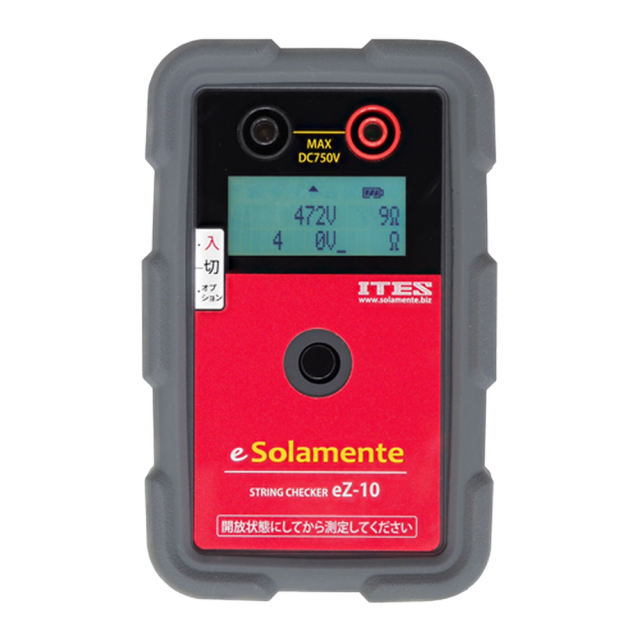 アイテス ソラメンテ e Solamente-Z 750V対応 ストリング