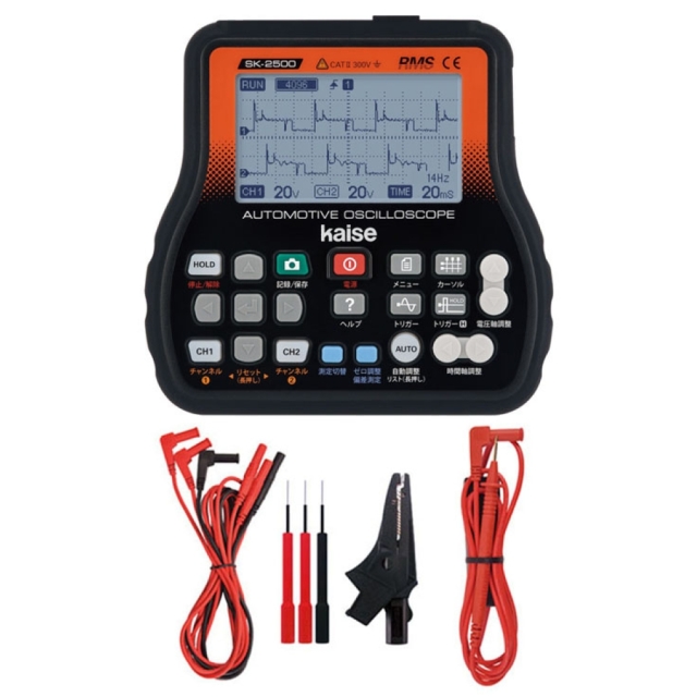 sk2500ripple-1製品画像