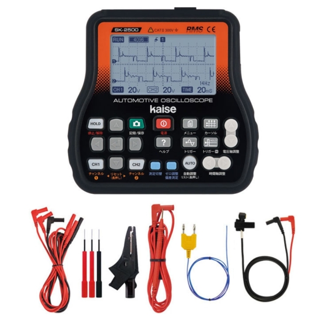 sk2500standard-1製品画像