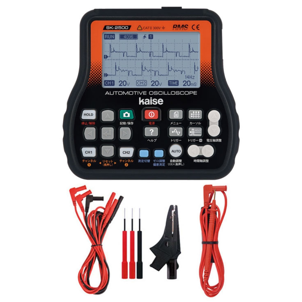 sk2500ripple-1製品画像