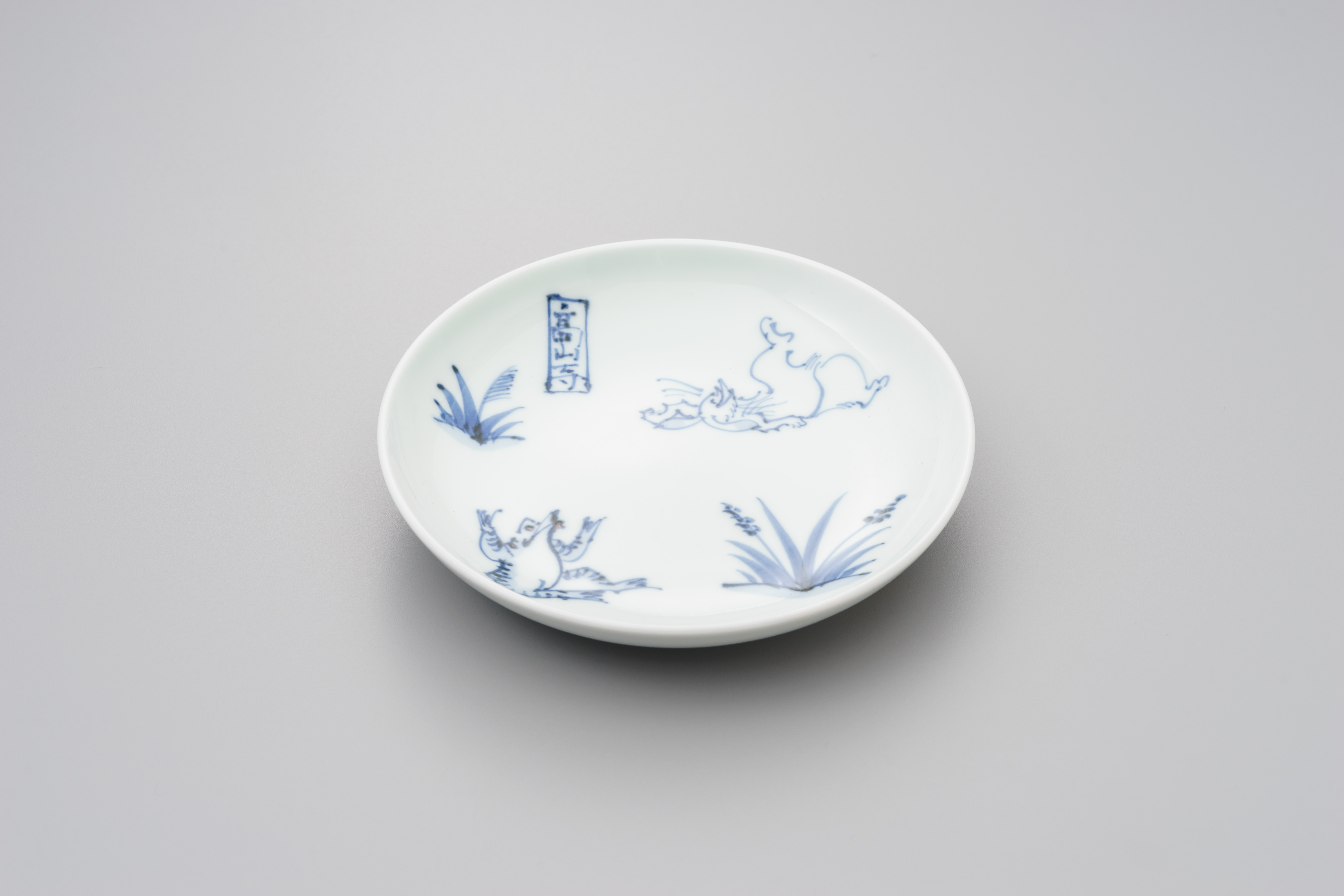 訳あり商品30%off 染付高山寺5寸皿