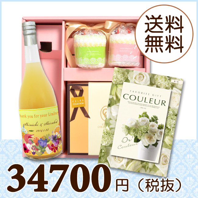 【送料無料】BOXセット バームクーヘン＆プチギフト(カタログ30800円コース)