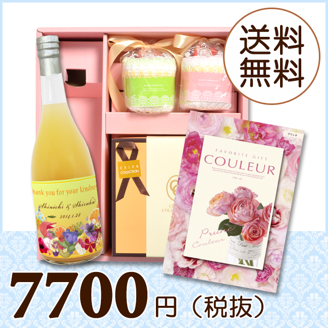 【送料無料】BOXセット バームクーヘン＆プチギフト(カタログ3800円コース)