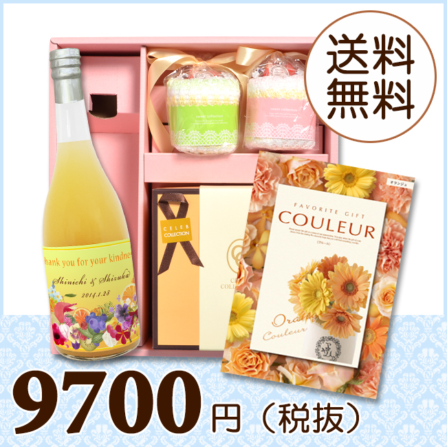 【送料無料】BOXセット　バームクーヘン＆プチギフト(カタログ5800円コース)