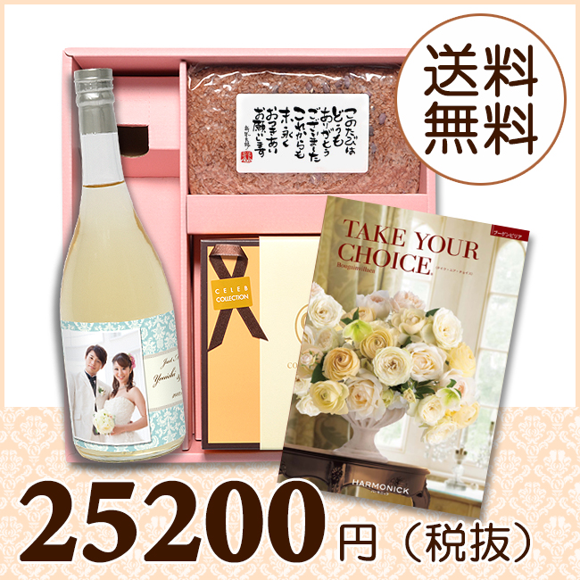 ロイヤルリッチ 国産ジャカードシルク混綿毛布（毛羽部分）2枚 No.300