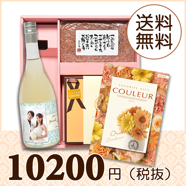 【送料無料】BOXセット バームクーヘン＆赤飯(カタログ5800円コース)