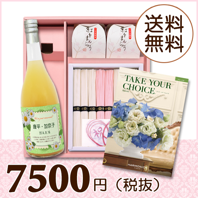 【送料無料】BOXセット 祝麺＆紅白まんじゅう(カタログ2800円コース)