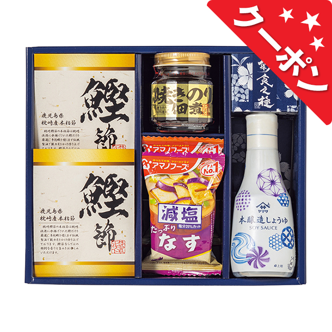 彩食之極　フリーズドライセット　No.25 【割引きクーポン対象】