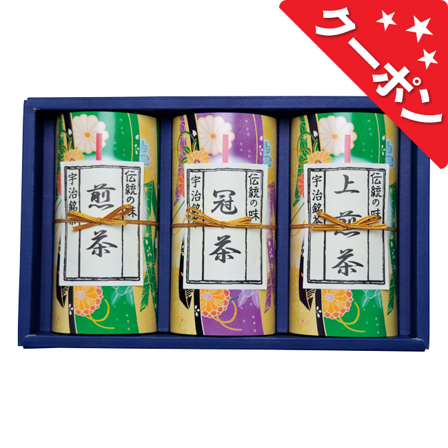 宇治茶詰合せ　No.50