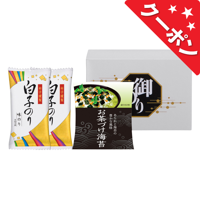 永谷園お茶漬け＆白子のり詰合せ　No.10