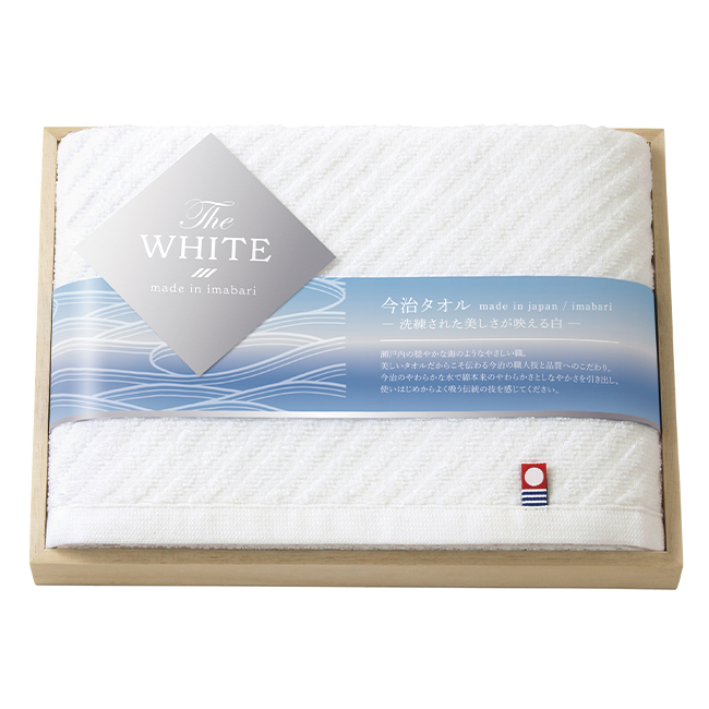 今治　The　WHITE　木箱入りスリムバスタオル　No.15