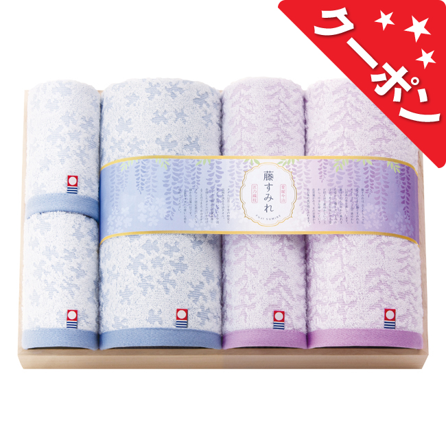 今治藤すみれ　木箱入り　バスタオル2P・フェイスタオル・ハンドタオル2Pセット　No.120【割引きクーポン対象】｜送料無料