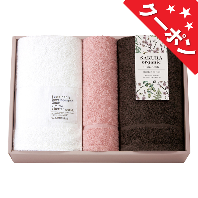 今治藤すみれ 木箱入り バスタオル2Pセット No.80 割引き商品｜結婚