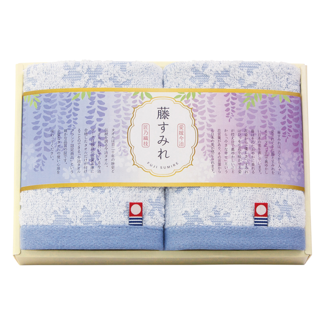 今治藤すみれ　ハンドタオル2Pセット　No.25