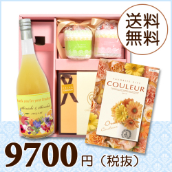 【送料無料】BOXセット　バームクーヘン＆プチギフト(カタログ5800円コース)