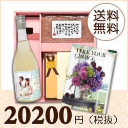 【送料無料】BOXセット バームクーヘン＆赤飯(カタログ15800円コース)