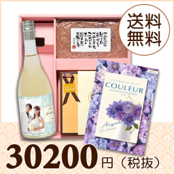 【送料無料】BOXセット バームクーヘン＆赤飯(カタログ25800円コース)