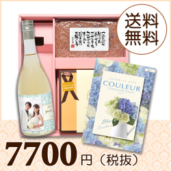 【送料無料】BOXセット バームクーヘン＆赤飯(カタログ3300円コース)