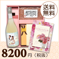 【送料無料】BOXセット バームクーヘン＆赤飯(カタログ3800円コース)