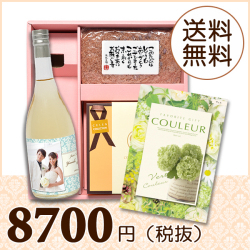 【送料無料】BOXセット バームクーヘン＆赤飯(カタログ4300円コース)