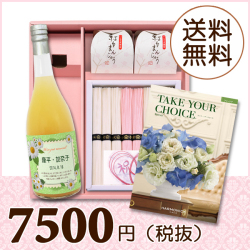 【送料無料】BOXセット 祝麺＆紅白まんじゅう(カタログ2800円コース)