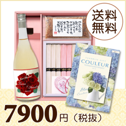 【送料無料】BOXセット 祝麺＆赤飯(180g)(カタログ3300円コース)