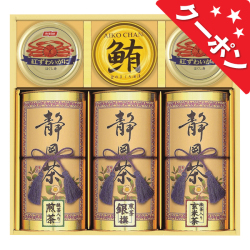 和彩撰（静岡茶・かに缶・ツナ）　No.80 【割引きクーポン対象】