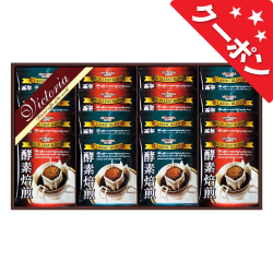 ビクトリアコーヒー　酵素焙煎ドリップコーヒーセット　No.20