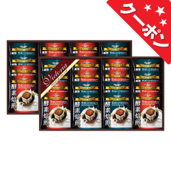 ビクトリアコーヒー　酵素焙煎ドリップコーヒーセット　No.40