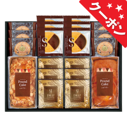パウンドケーキ＆コーヒー・洋菓子セット　No.50