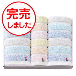 カラーレイズ　フェイス・ウォッシュタオルセット　No.25　30％OFF　※