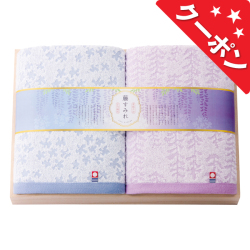 今治藤すみれ　木箱入り　バスタオル2Pセット　No.80【割引きクーポン対象】