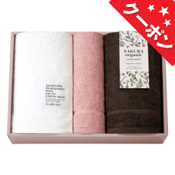 クーポン用サムネイル