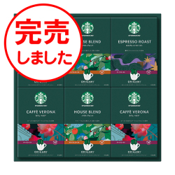 スターバックス　オリガミ　パーソナルドリップ　コーヒーギフト　No.50　※消費税・8％　※