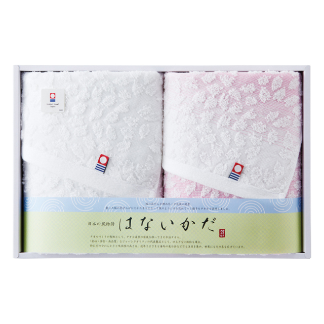 はないかだ フェイスタオル2枚セット No.20 割引き商品｜結婚 