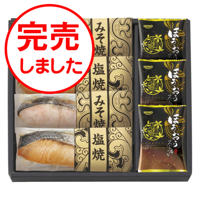 鮭乃家 そのまま食べれる鮭切り身 フリーズドライセット No.39｜特選
