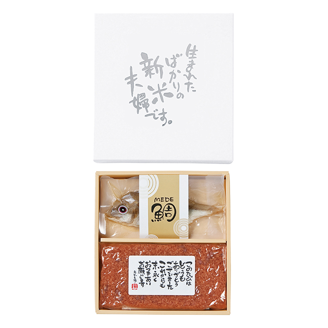 新米夫婦　No.26