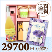 【送料無料】BOXセット バームクーヘン＆プチギフト(カタログ25800円コース)