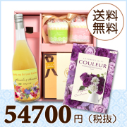【送料無料】BOXセット バームクーヘン＆プチギフト(カタログ50800円コース)