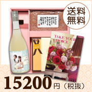 【送料無料】BOXセット バームクーヘン＆赤飯(カタログ10800円コース)