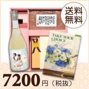 【送料無料】BOXセット バームクーヘン＆赤飯(カタログ2800円コース)