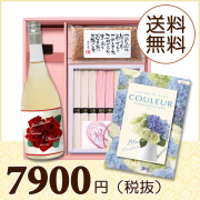 【送料無料】BOXセット 祝麺＆赤飯(180g)(カタログ3300円コース)