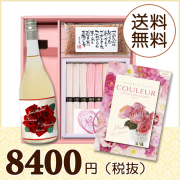 【送料無料】BOXセット 祝麺＆赤飯(180g)(カタログ3800円コース)